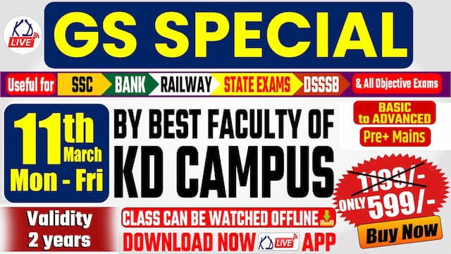 Study Notes Kd KD Live - Competitive Exams | Free Preparation | Neetu Mam