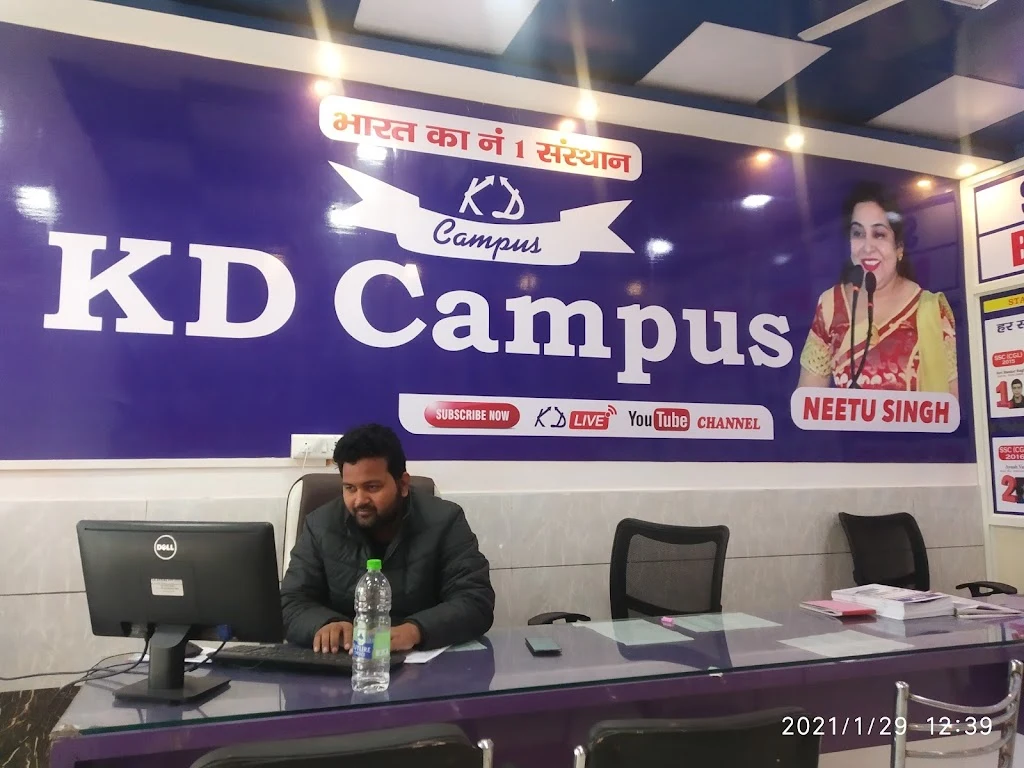 Best Government Exam Coaching Institute in India KD Campus